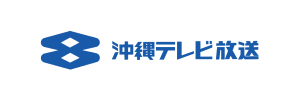 沖縄テレビ放送