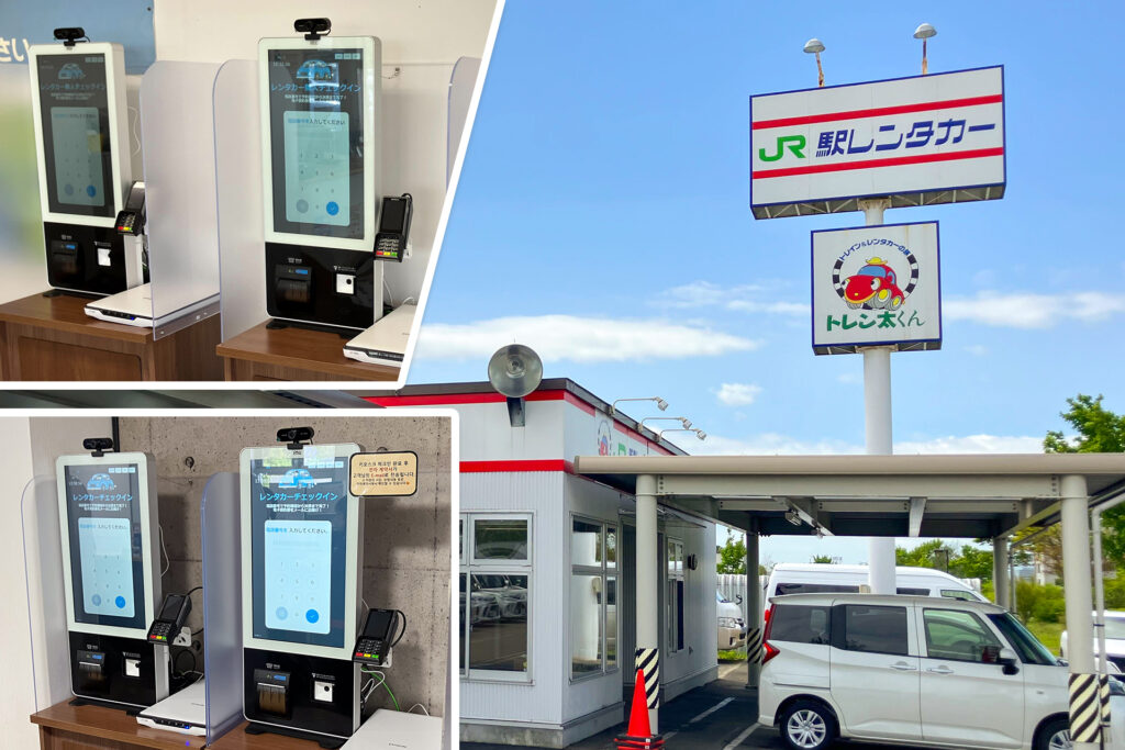 営業所に設置されたセルフチェックイン機（写真はイメージです）