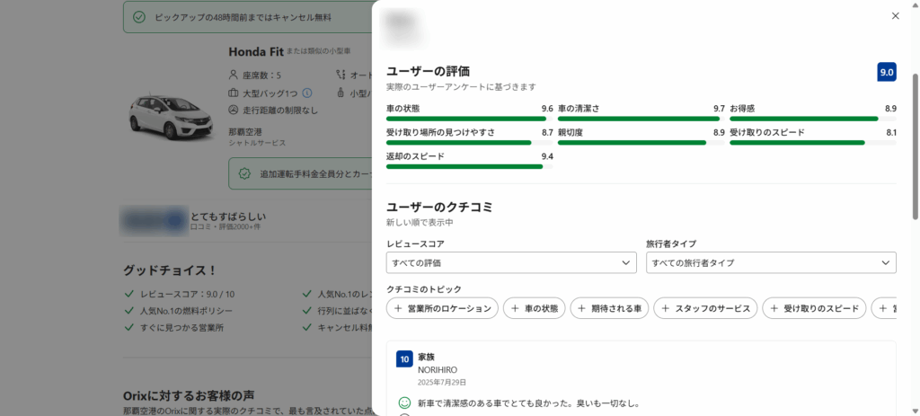 Booking.com