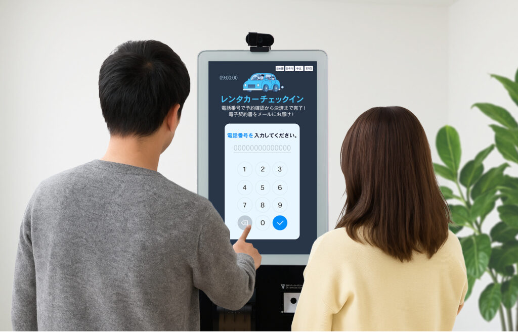 レンタカー用セルフチェックイン機利用の様子