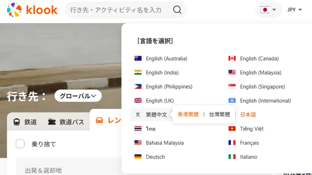 多言語対応による業務負担の軽減